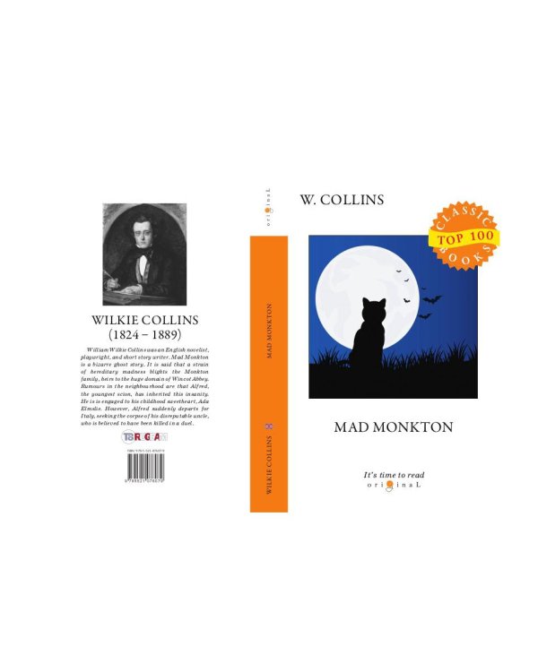 Mad Monkton = Безумный Монктон: на англ.яз