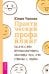 Практический профайлинг: искусство прогнозировать мотивы тех, кто рядом с вами