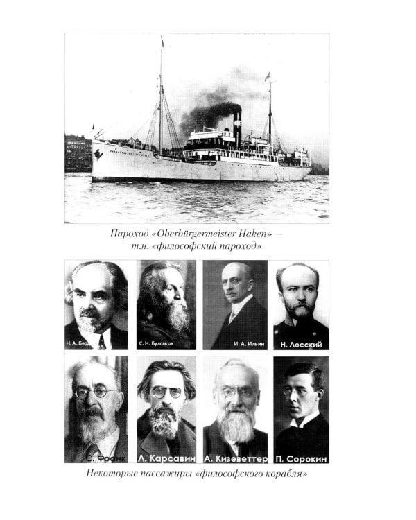 Почему против? Протестное движение в СССР и новой России. Оппозиционеры, диссиденты, релоканты