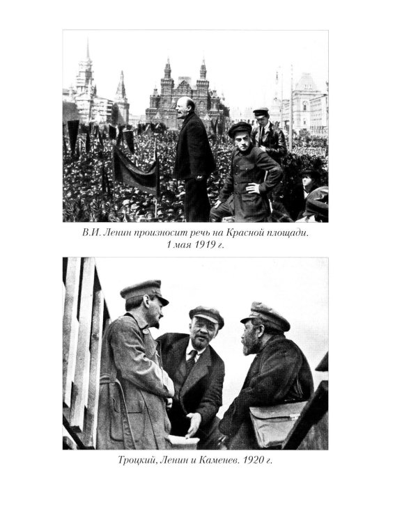 Почему против? Протестное движение в СССР и новой России. Оппозиционеры, диссиденты, релоканты