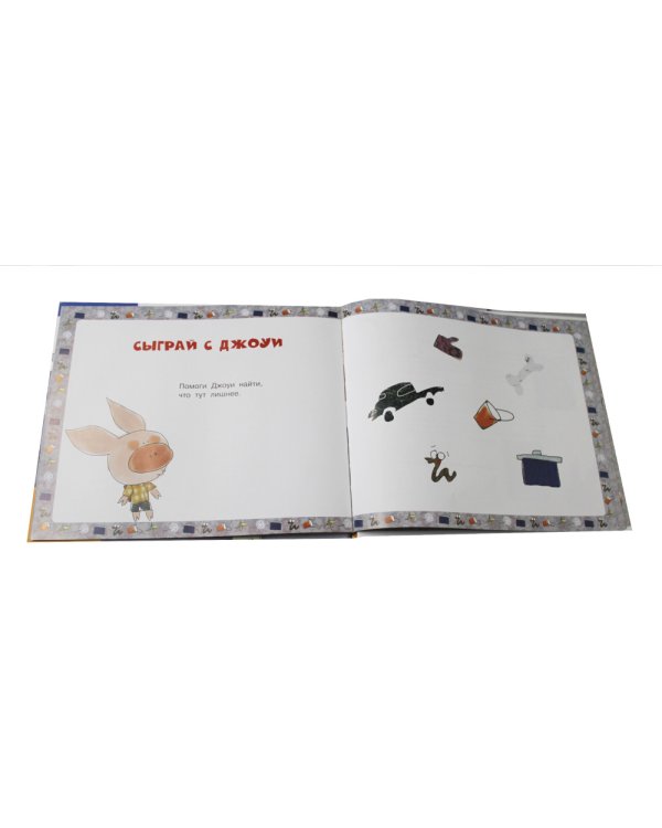 Джоуи и его подарок на День мамы