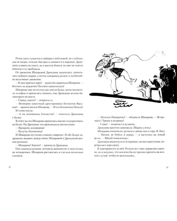 Осеннее солнце