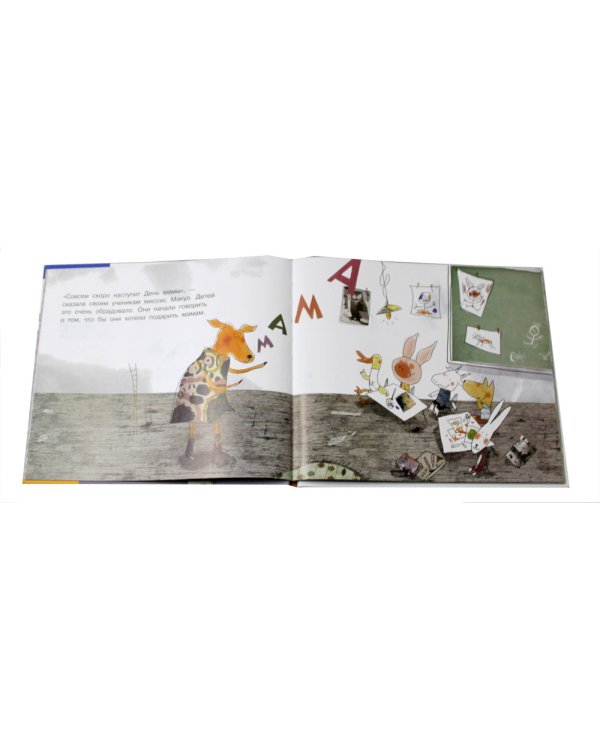 Джоуи и его подарок на День мамы