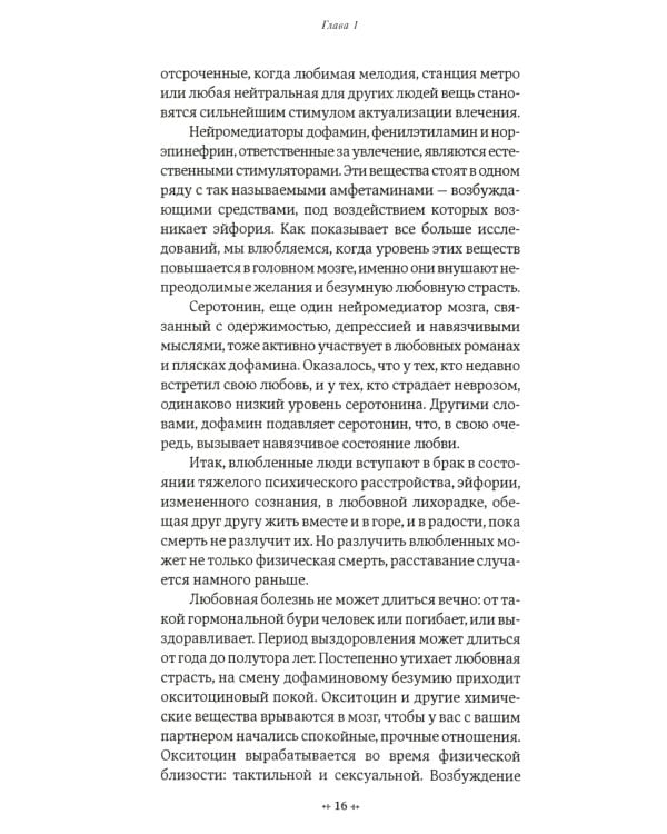 Кризисы личных отношений: Как распознать и преодолеть