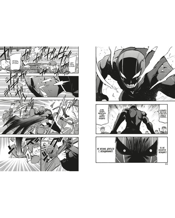 Стальной Алхимик: Кн. 17,18: манга (комплект из 2-х книг)