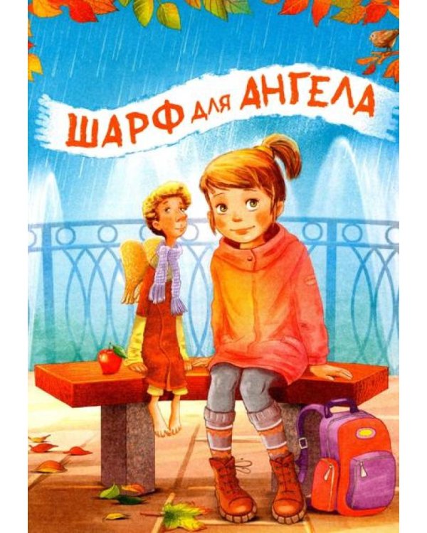 Петербургские истории