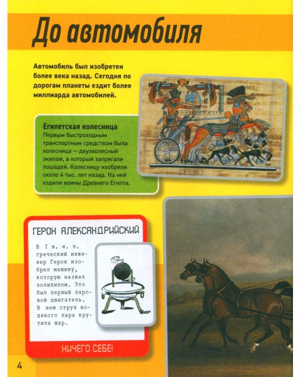 Все о технике. Энциклопедия