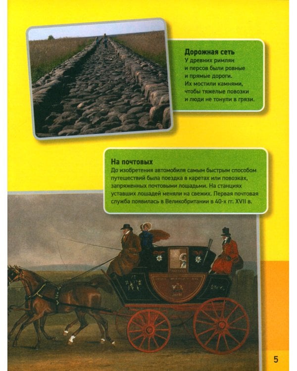 Все о технике. Энциклопедия