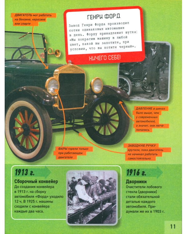 Все о технике. Энциклопедия