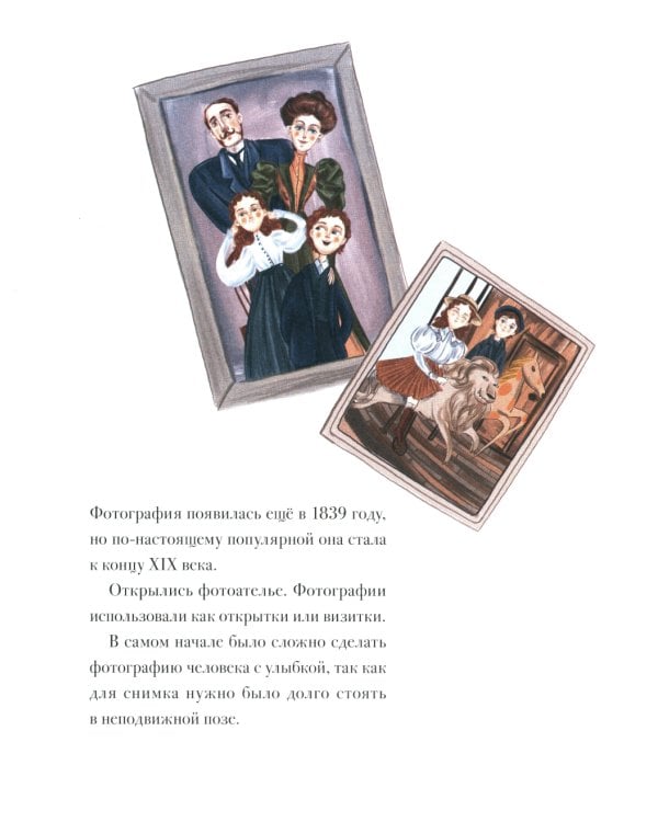 1897. Почти детективная история, записанная ученицей московской гимназии