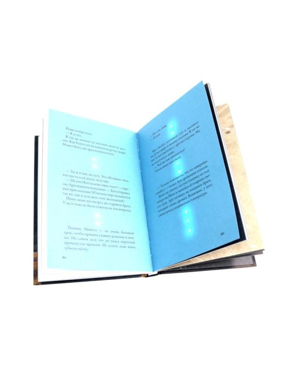 Кеплер-62: Кн. 1-6 (комплект 6-ти книг)