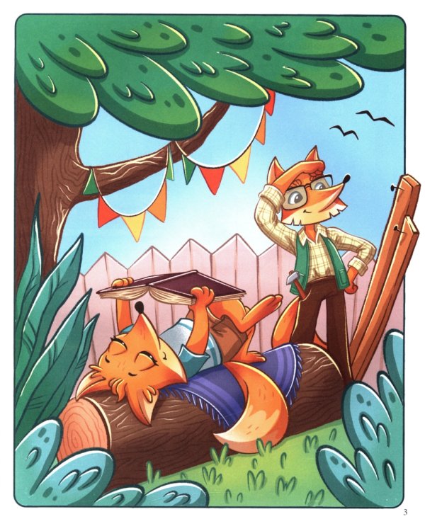 Тим и страшная тень