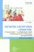 Копилка нескучных проектов: "Стаканчики-соображальчики". Развивающие игры со стаканчиками для дошкольников