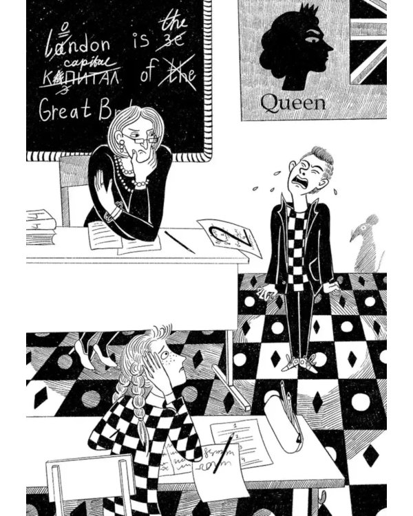 Я учусь в четвертом КРО