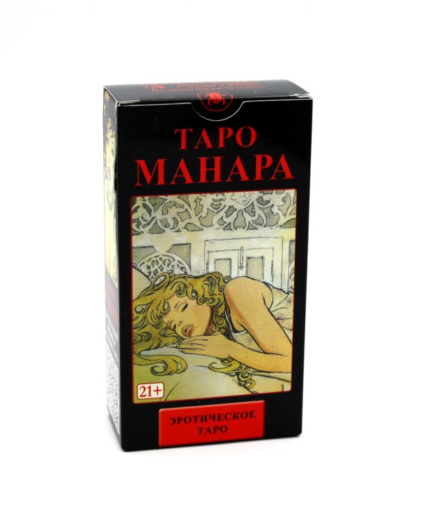 Таро Манара. Эротическое Таро (без рамки)