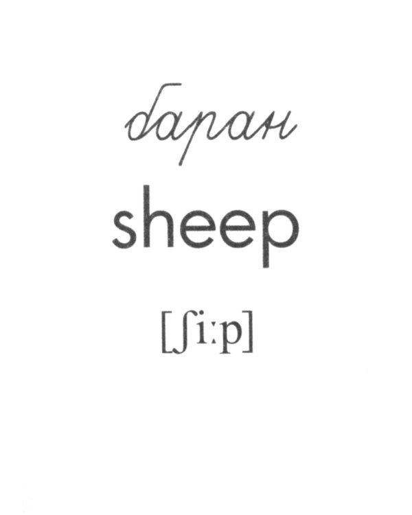 Комплект. Демонстрационные картинки "СУПЕР. Домашние и дикие животные" (количество томов: 6)