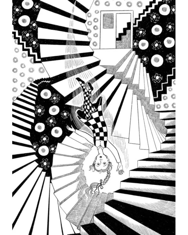 Я учусь в четвертом КРО