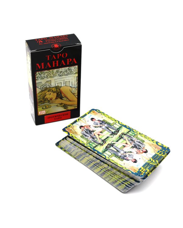 Таро Манара. Эротическое Таро (без рамки)