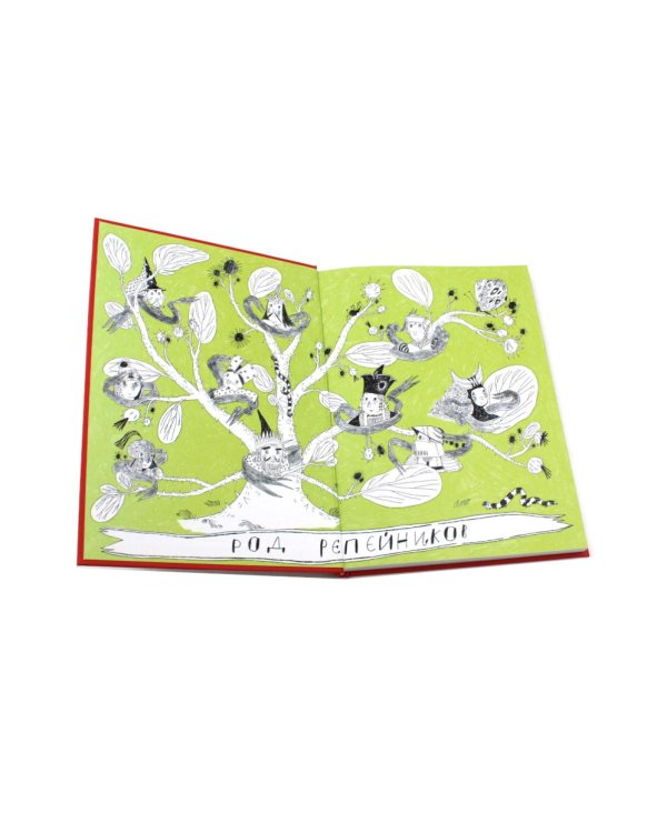 Принцесса Дуня и…: повесть