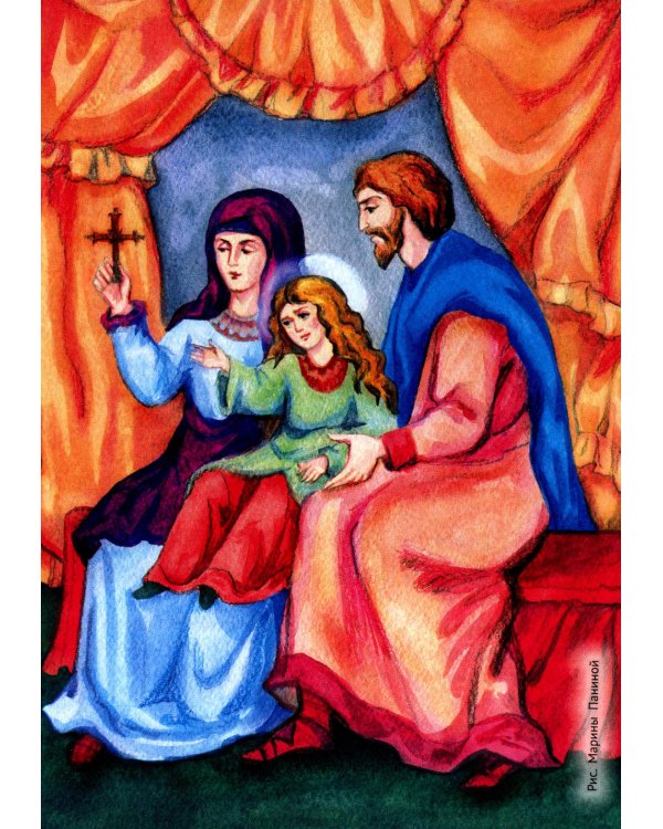 Наши Небесные друзья. Детям о любимых святых