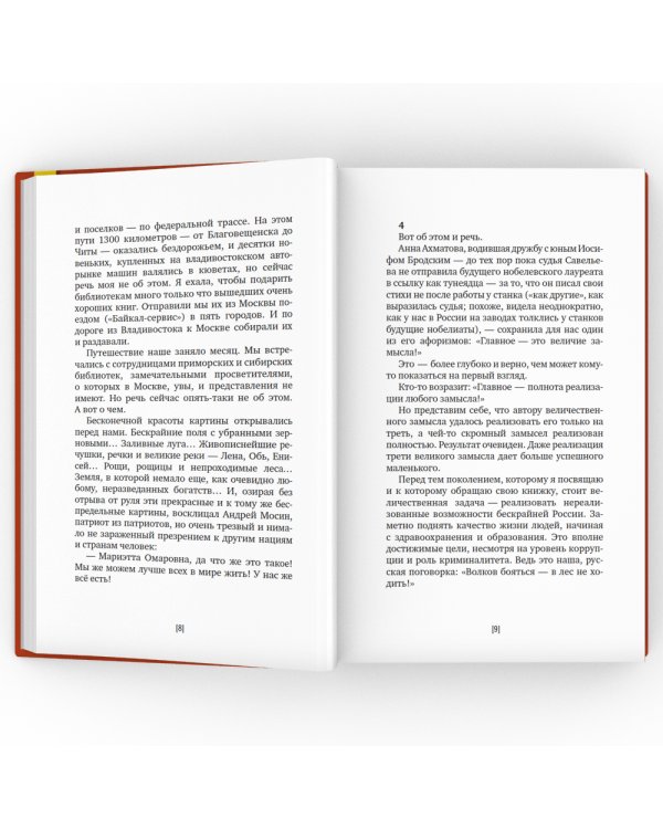 Хочешь научиться думать?