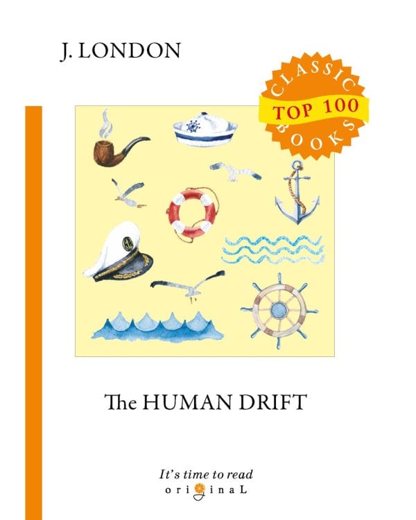 The Human Drift = Дрейф человека: на англ.яз