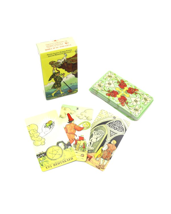 Таро Последствий (без рамки)