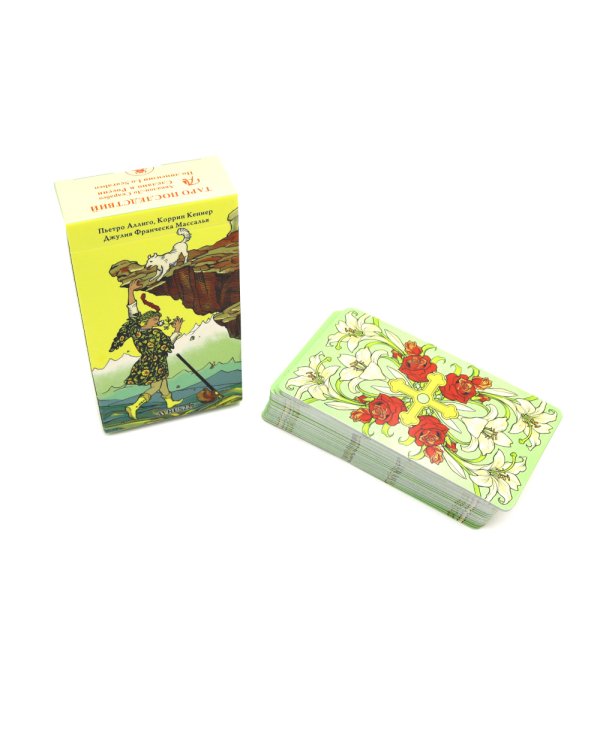 Таро Последствий (без рамки)