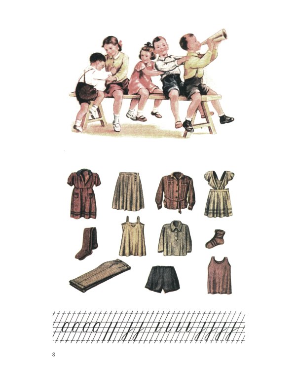 Букварь. (цветной сталинский букварь 1959)