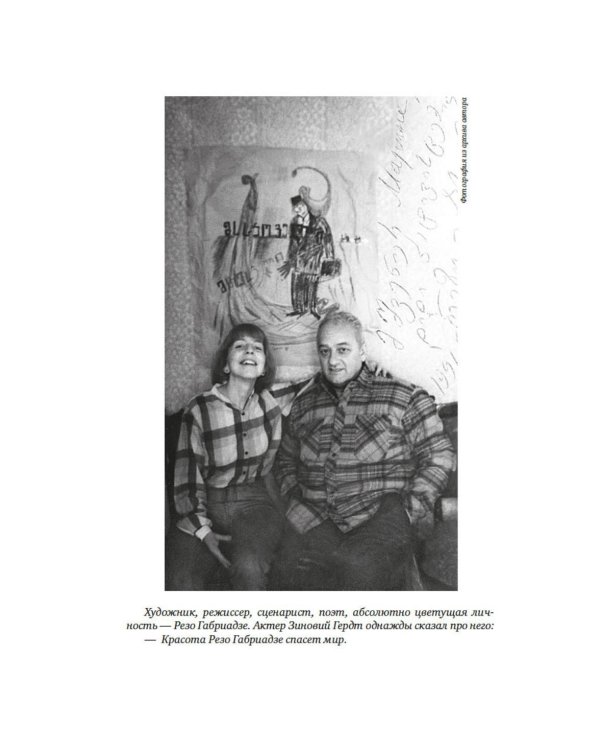 Учись видеть. Уроки творческих взлетов