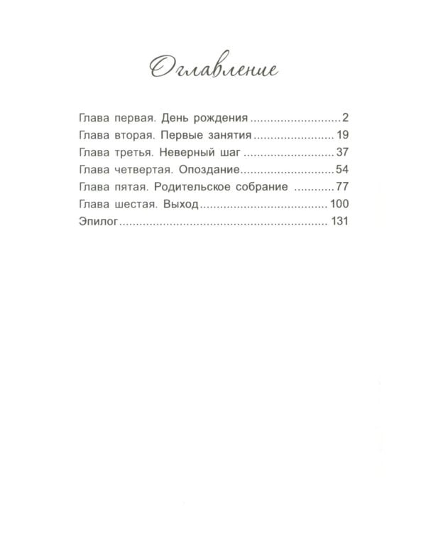 Я выбираю краски