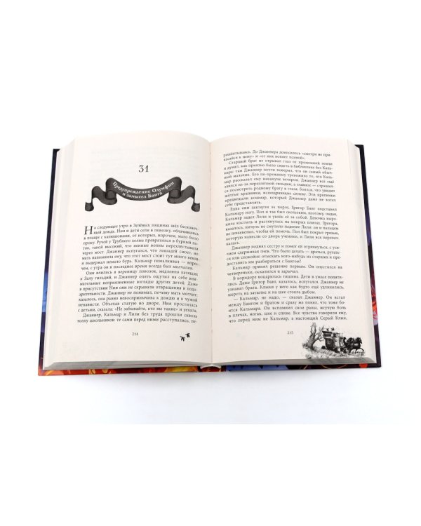 Сага о семье Игиби (комплект из 3-х книг)