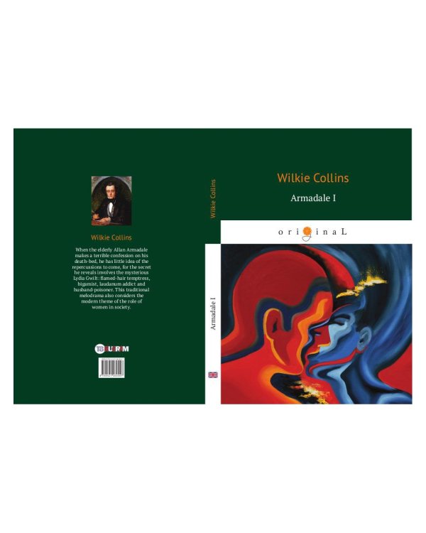 Armadale I = Армадейл 1: на англ.яз