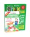 Полный курс подготовки к школе + Букварь А4. (комплект из 2-х книг)
