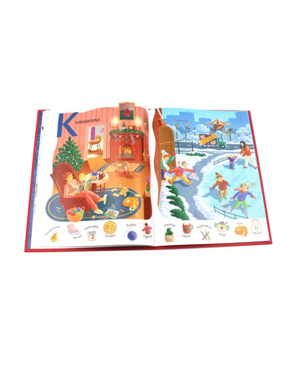 Зимняя азбука: Найди и покажи. Виммельбух для самых маленьких