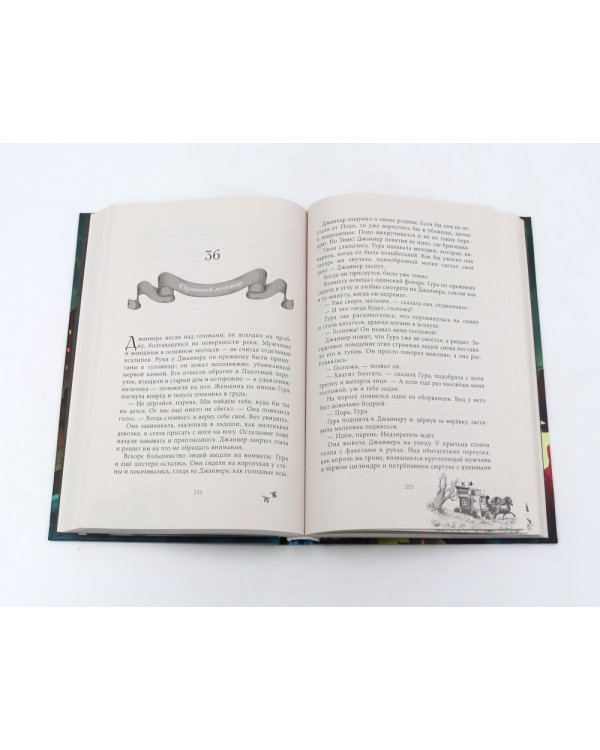 Сага о семье Игиби (комплект из 3-х книг)