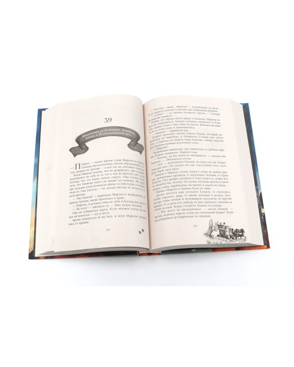 Сага о семье Игиби (комплект из 3-х книг)