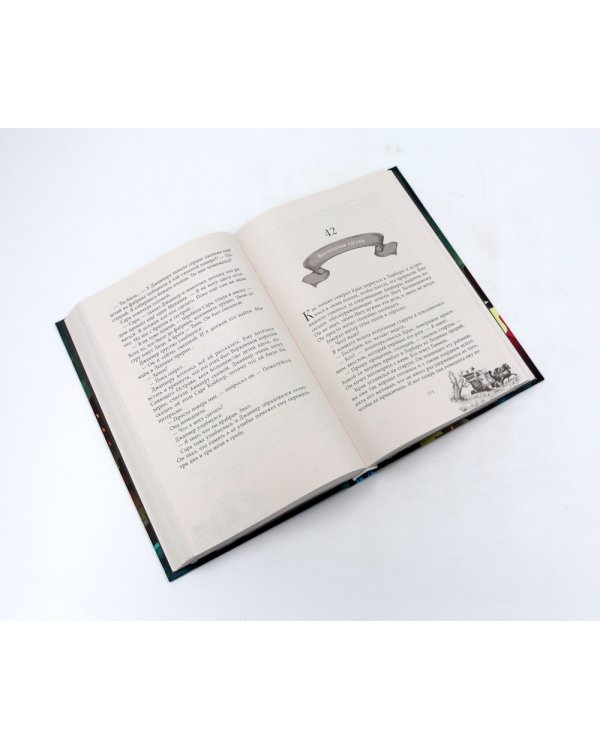 Сага о семье Игиби (комплект из 3-х книг)