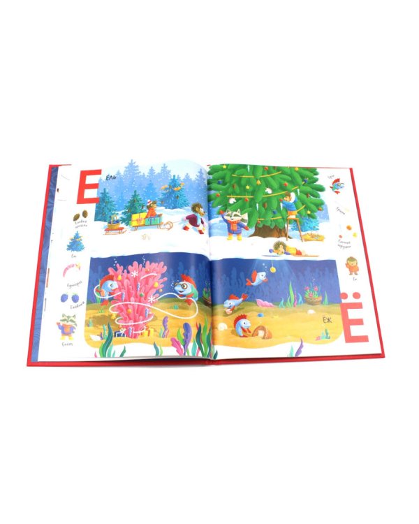 Зимняя азбука: Найди и покажи. Виммельбух для самых маленьких