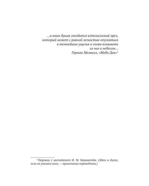 Кровавый гороскоп