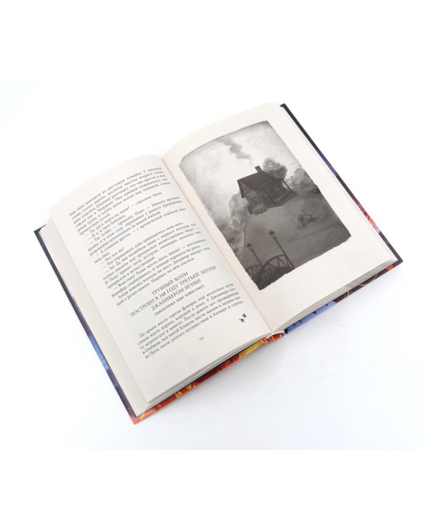 Сага о семье Игиби (комплект из 3-х книг)