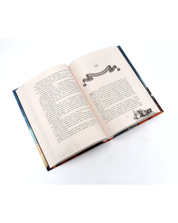 Сага о семье Игиби (комплект из 3-х книг)