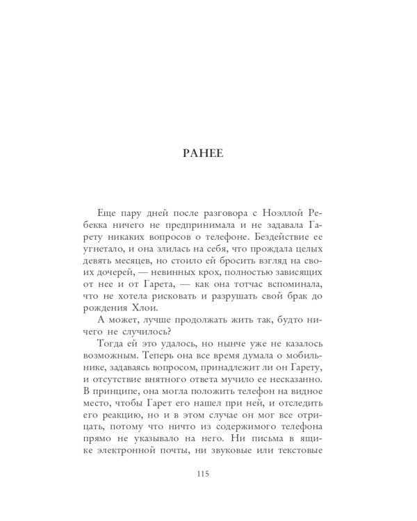 Темные воды: «Вниз по темной реке» и «Вороний остров» (комплект из 2-х книг)