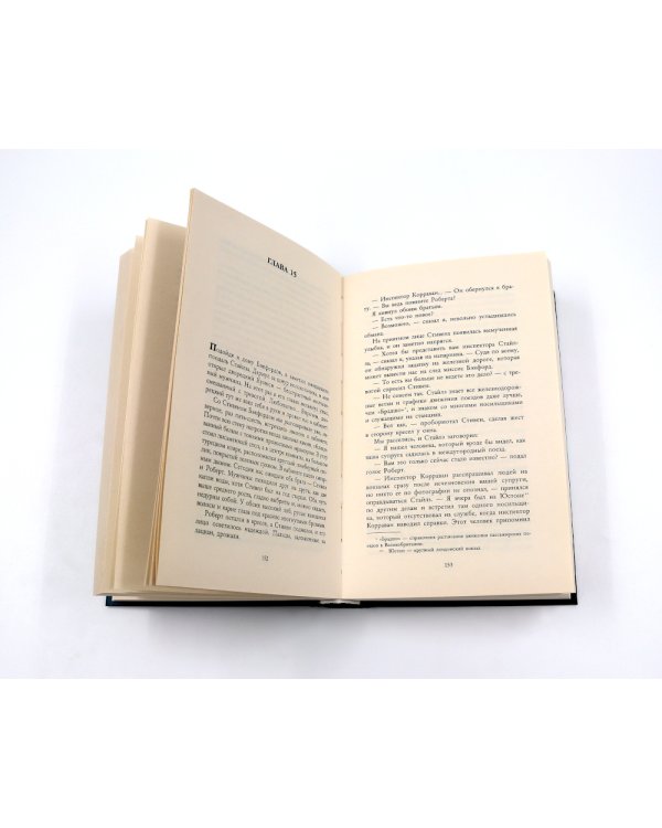 Темные воды: «Вниз по темной реке» и «Вороний остров» (комплект из 2-х книг)