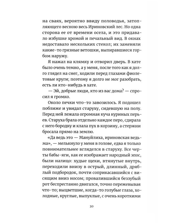 Гранатовый браслет