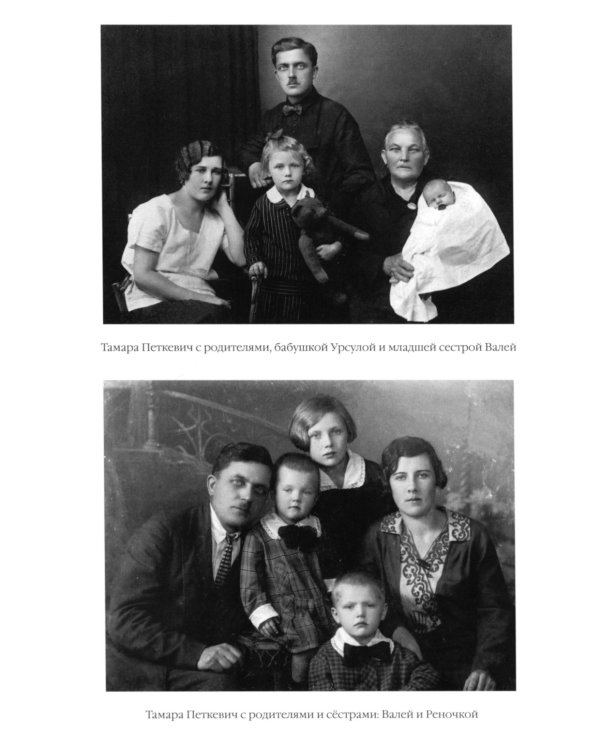 Жизнь - сапожок непарный. В 2 кн. Кн. 1