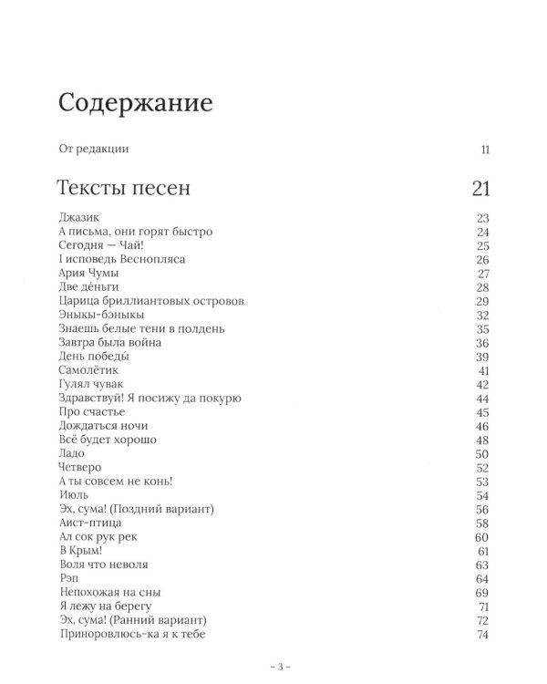 Веня Д'ркин: ДрАнтология