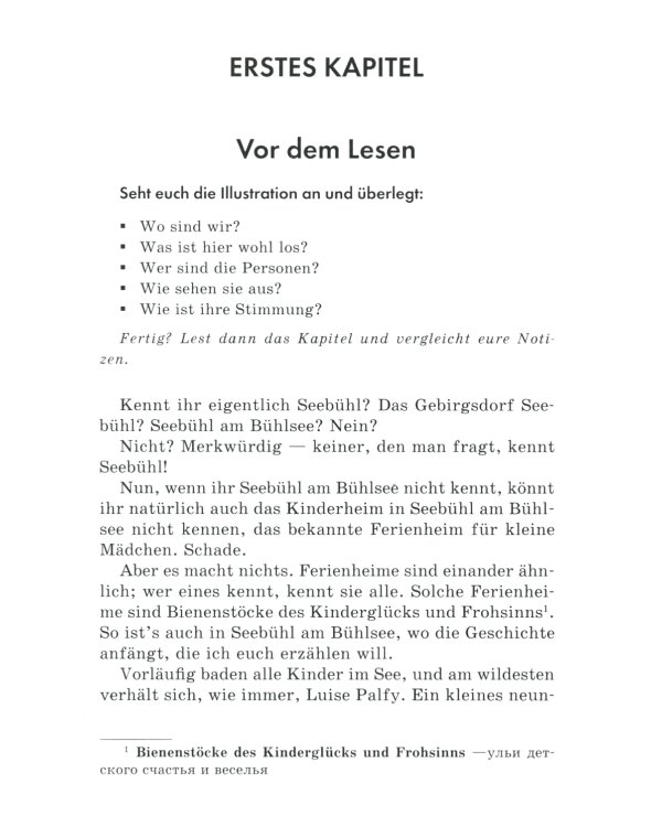Близнецы = Das doppelte Lottchen: книга для чтения на немецком языке