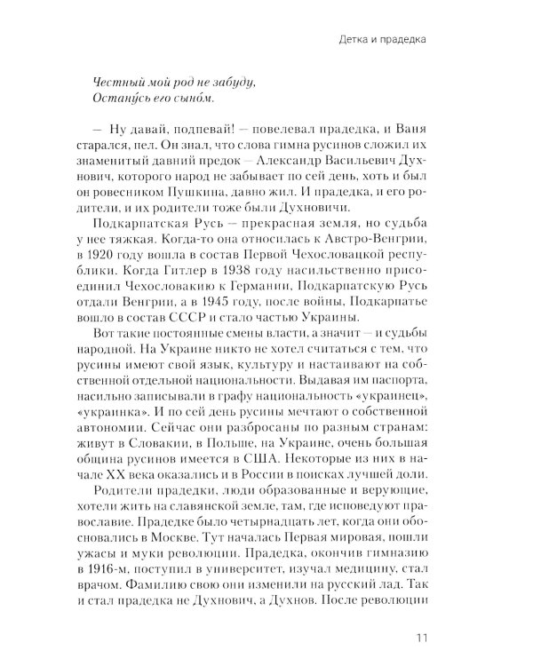 Колодезь с черной водой