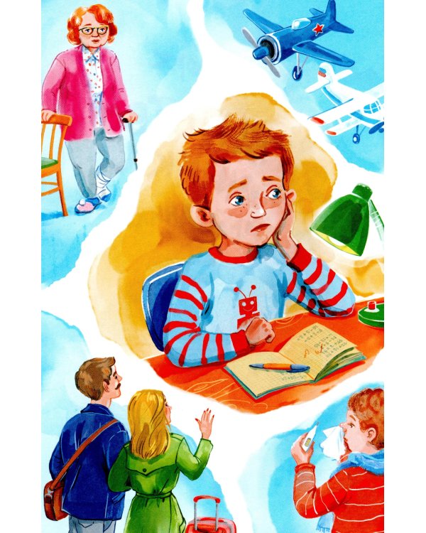 Агентство починки праздников